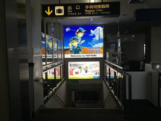 Illustration for article titled Detective Conan Has His Own Airport in Japan